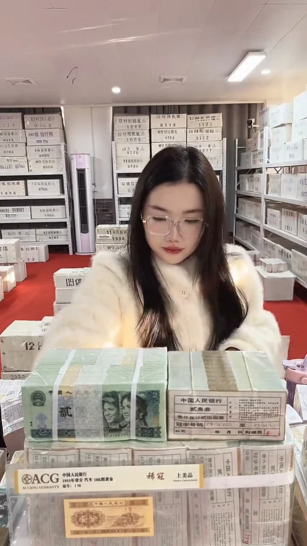 第四套人民币退市纸币05捆千联WM倒置冠02196666