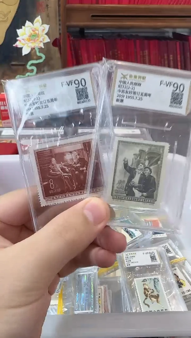 纪32 封装评级鉴定收藏