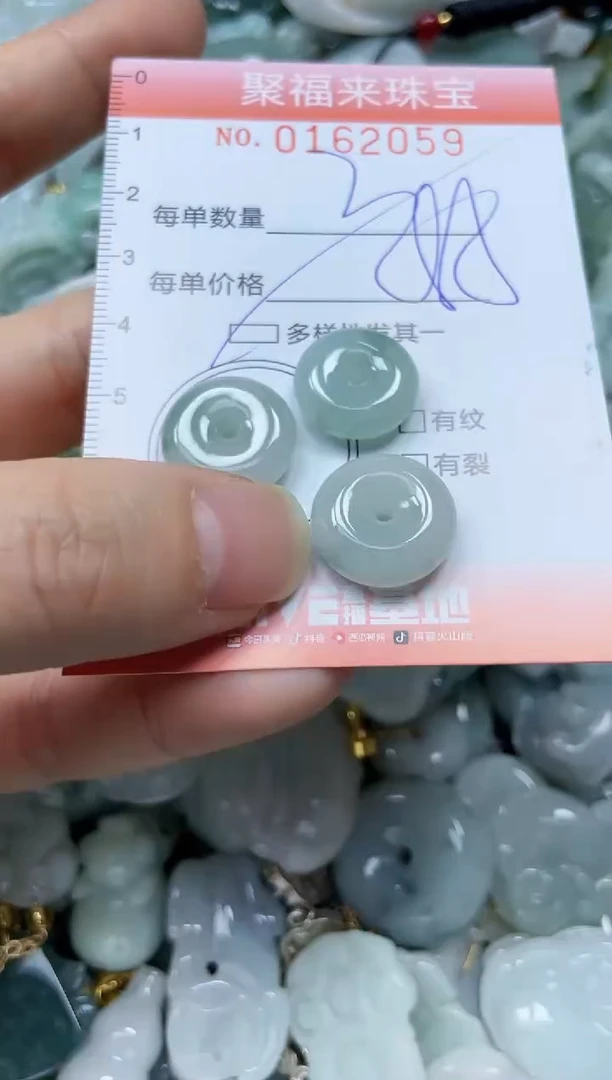 翡翠未镶嵌颈饰闪购0162059多样性发其一