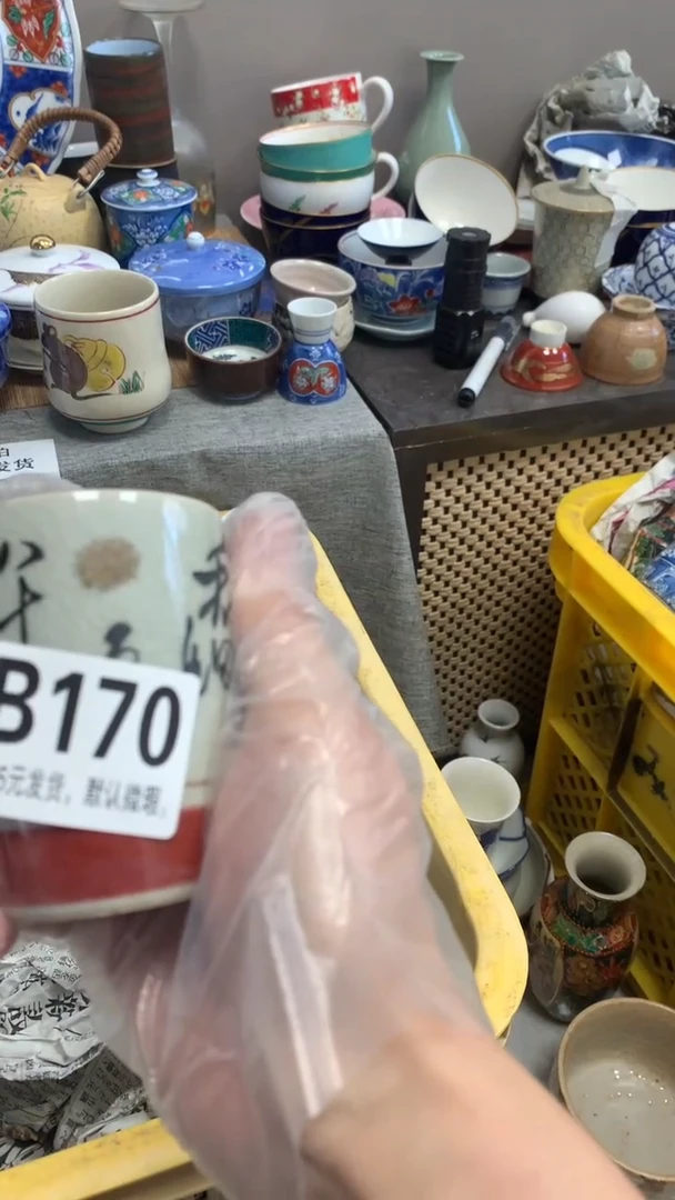 【闪购商品】瓷片170山南山南山南山南山南山南