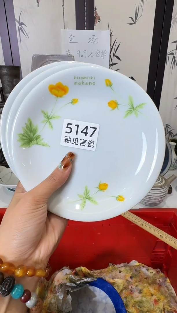 瓷片柒****️谢谢亲亲的选购