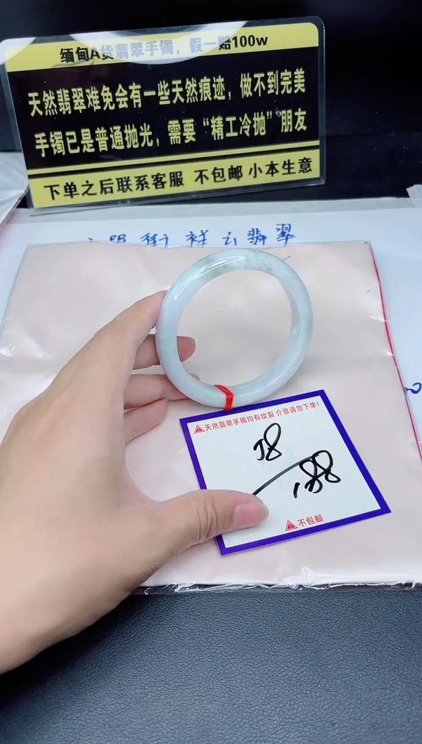 未镶嵌定制翡翠我