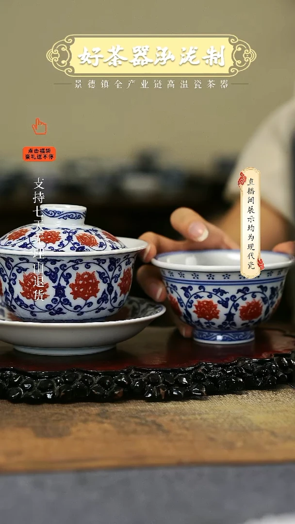 其他釉里红2 ，，，，，，，，，