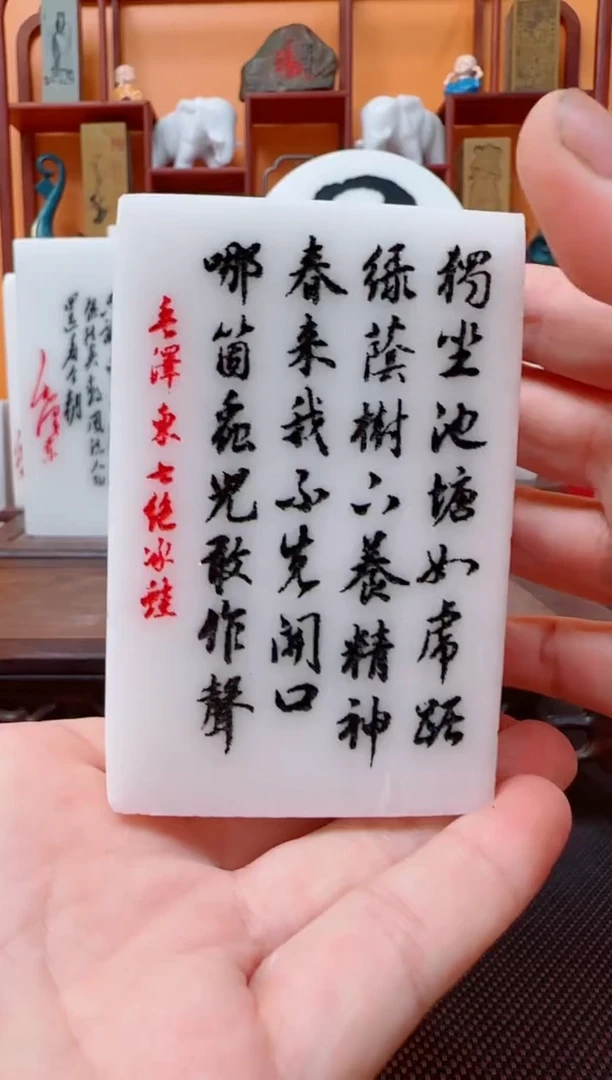 石材6×6×9带底座