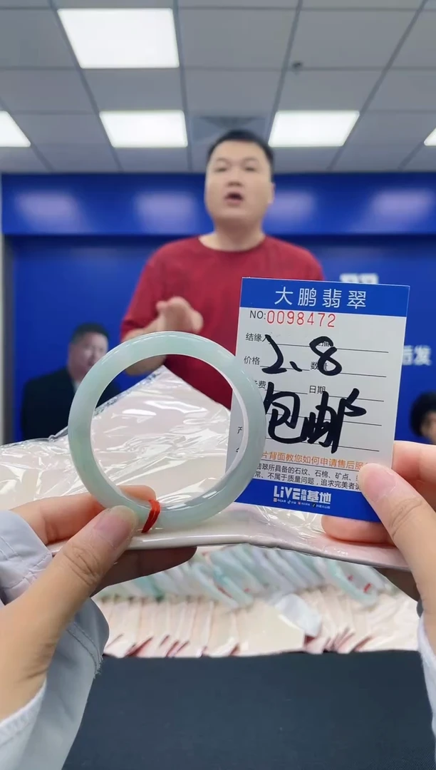 翡翠手镯未镶嵌AAAAAAAA