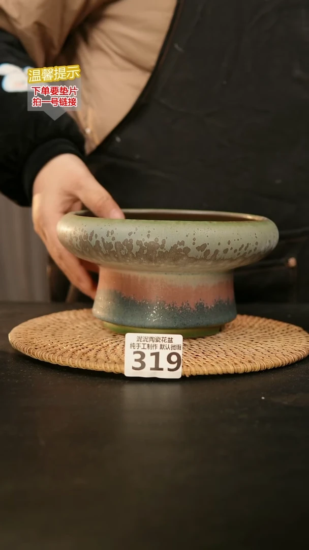 瓷片319内口径约16外高约10