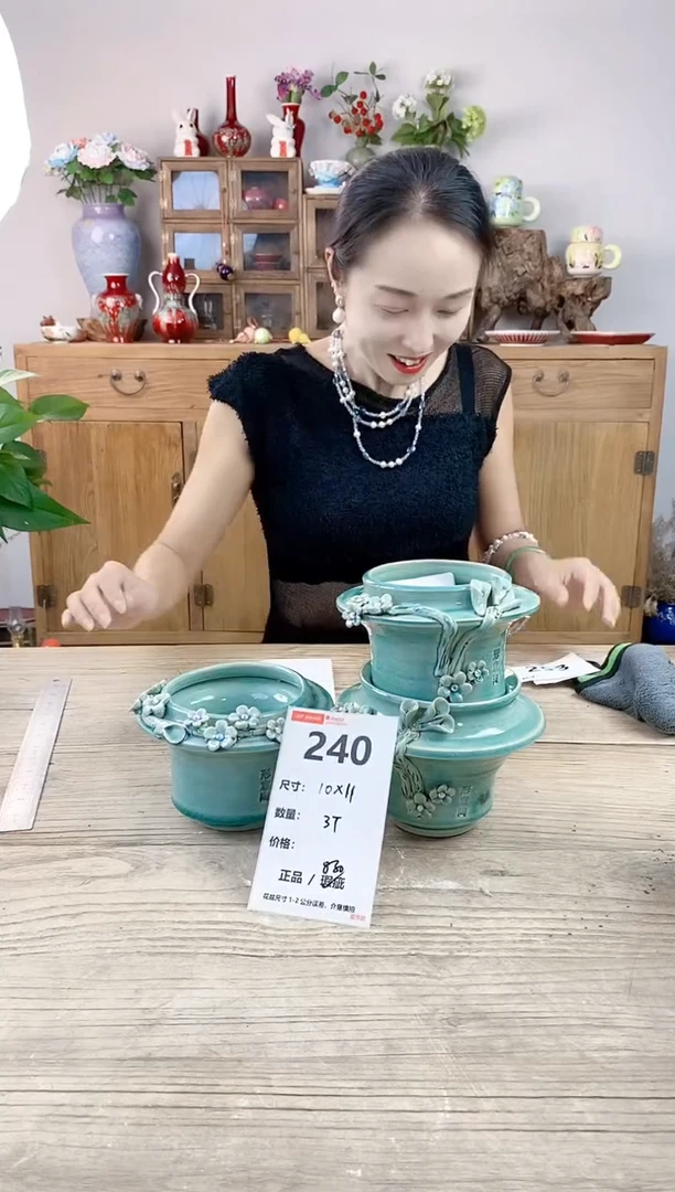 小玩子花盆直播号240