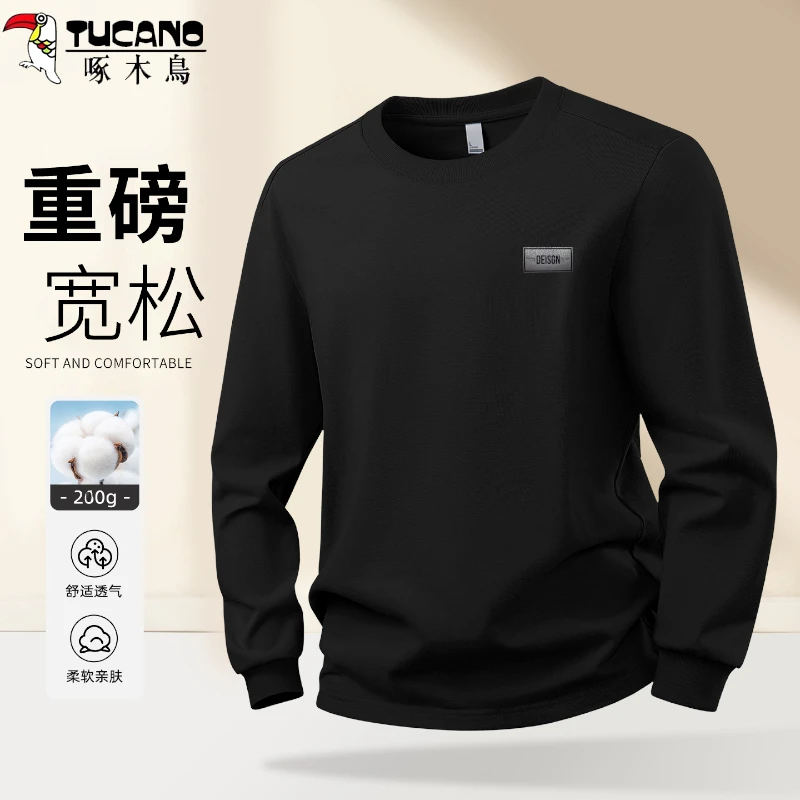 啄木鸟纯棉男士长袖t恤春秋新款潮流ins简约时尚内搭印花休闲上衣