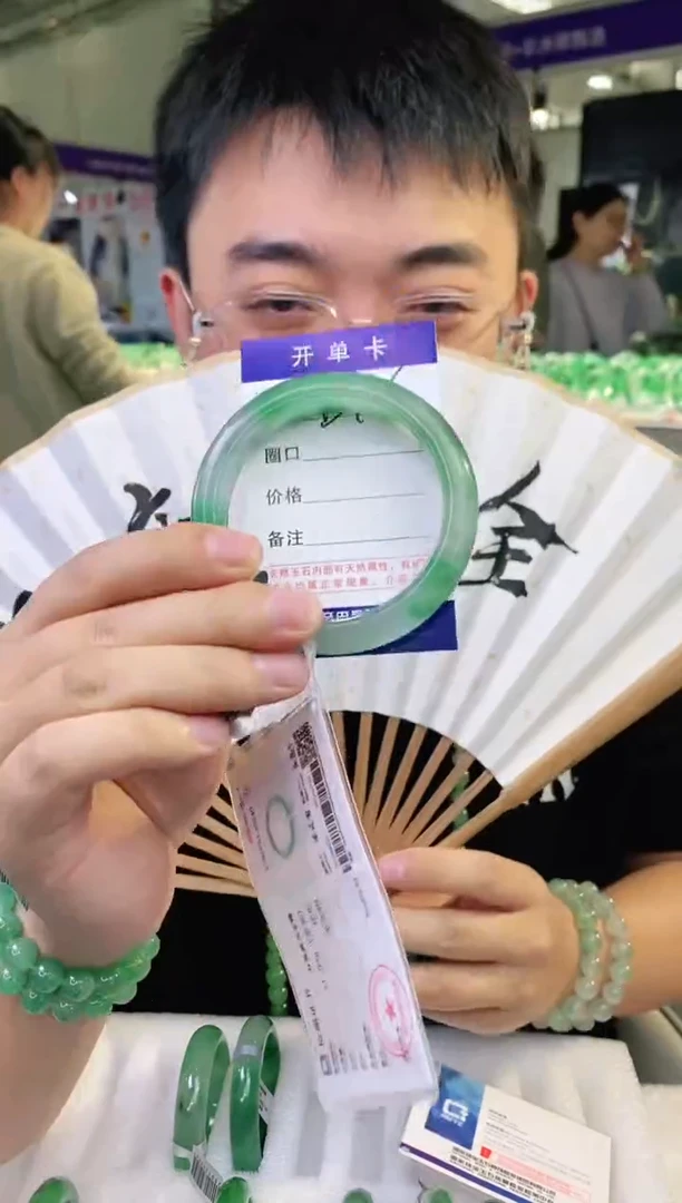 石英质玉手镯未镶嵌花羽遇非洲翠工厂-序号16