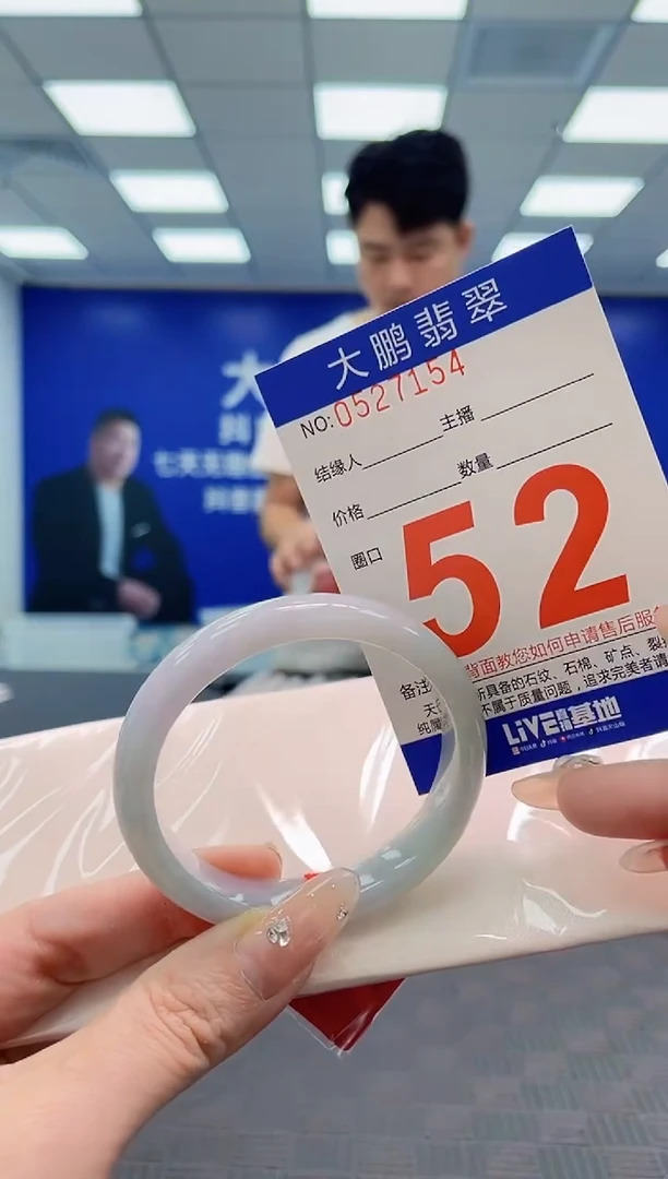 翡翠手镯未镶嵌AAAAAAAAAAAAAAAA