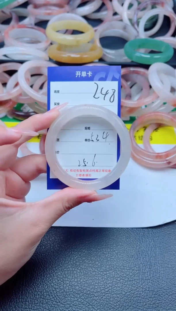 未镶嵌手镯石英质玉248-53