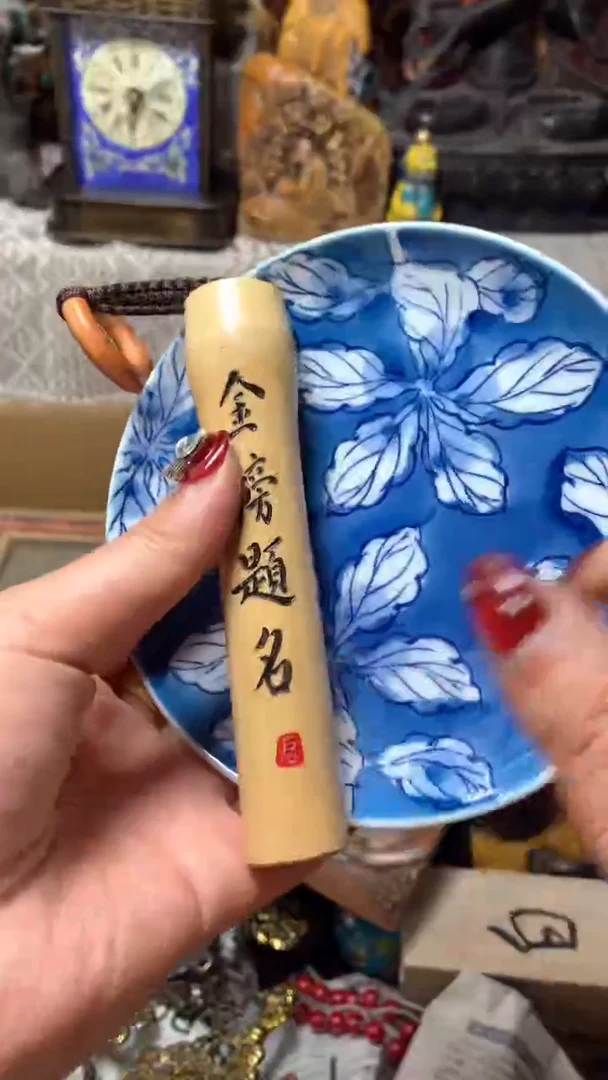 【闪购商品】瓷器默认微瑕瓷器