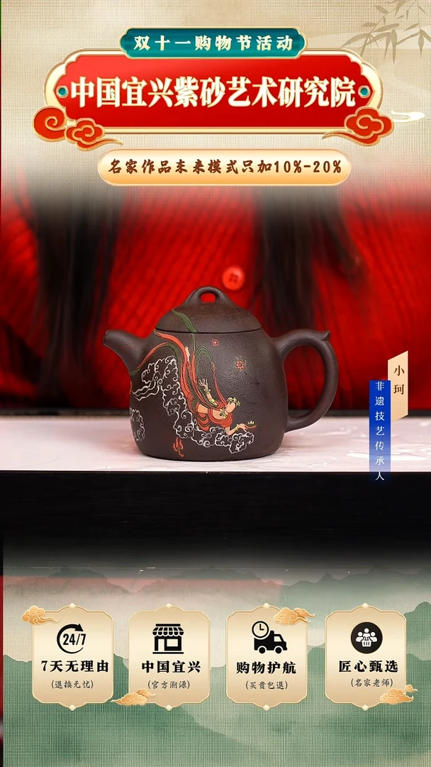 茶壶紫砂陶茶文化范         天青300cc左右