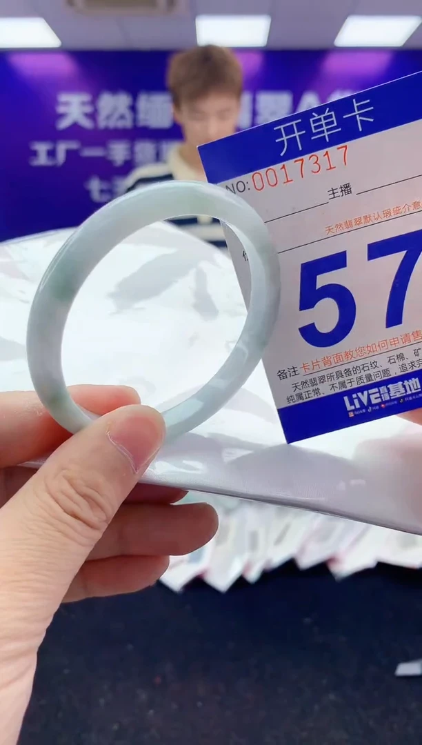 未镶嵌手镯翡翠AAAAAAAAAAAA