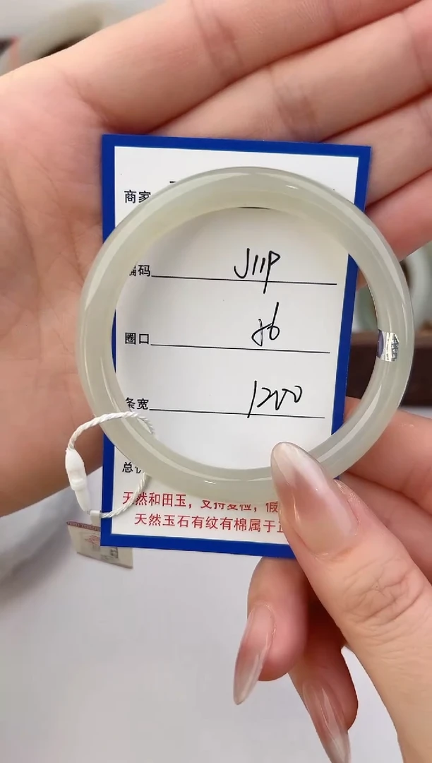 未镶嵌手镯和田玉119颜色微差无瑕疵