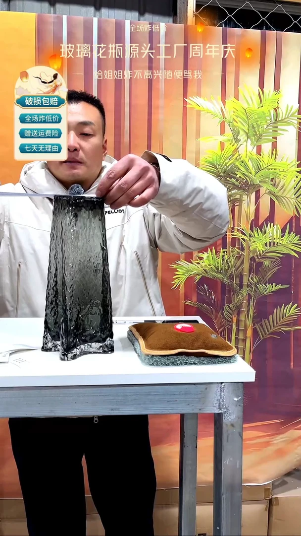 【闪购商品】玻璃045烟灰色海星30高