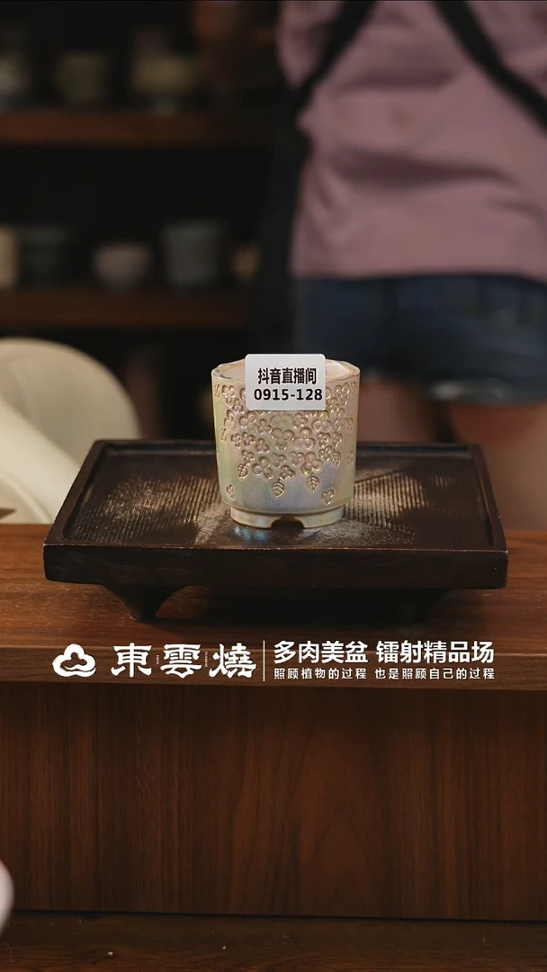 0915-128A直口杯内口5.5