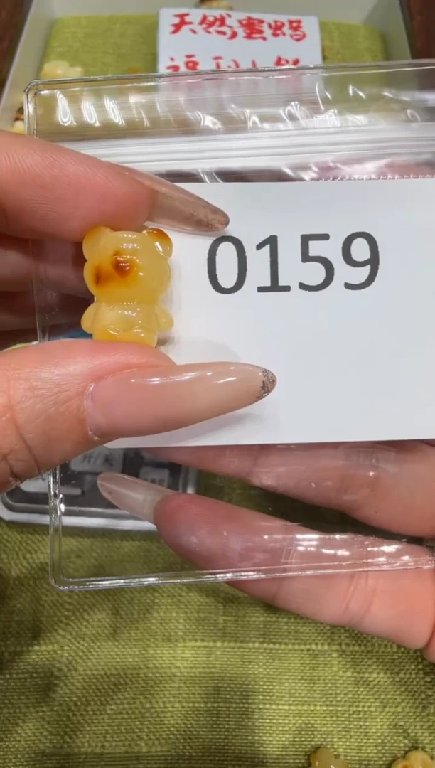 蜜蜡吊坠(不含链)未镶嵌【特价款】保真琥珀蜜蜡小熊不退不换-0159
