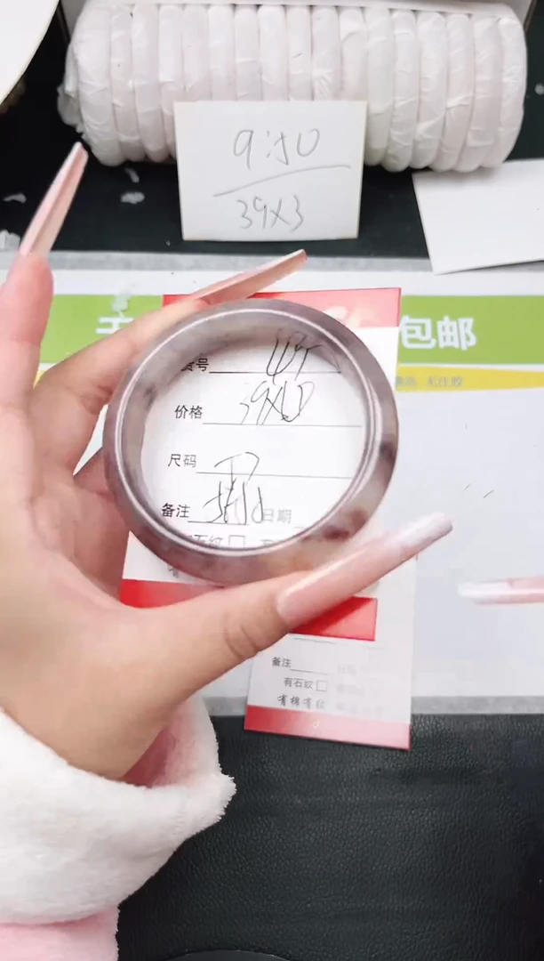 未镶嵌手镯石英质玉49-57