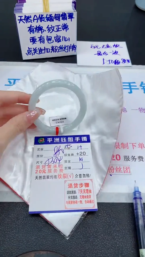 未镶嵌手镯翡翠11