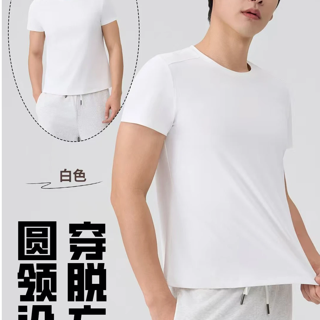 【孙蕊专属】男士索罗娜汗无痕凉感衣