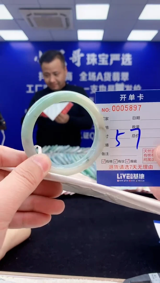 【闪购商品】翡翠手镯未镶嵌2翡翠天然A货手镯