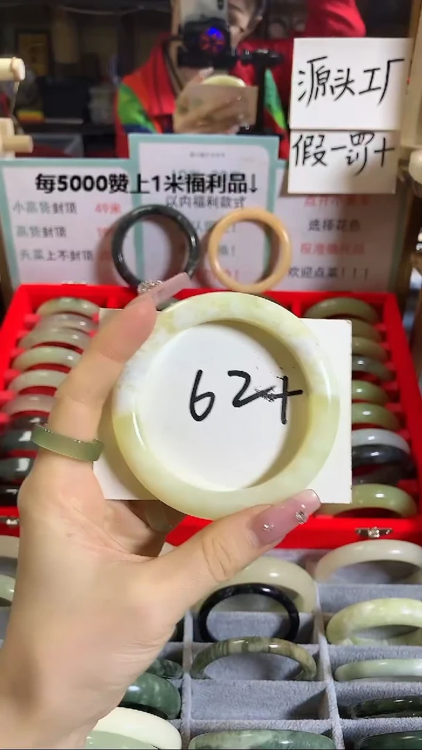 岫玉未镶嵌手镯152