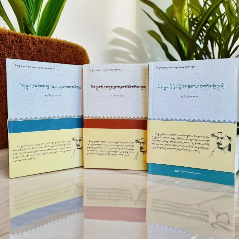 翻译目的 精神论  角落商店