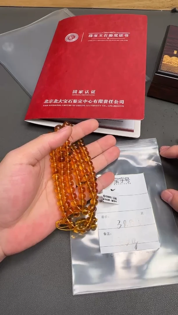 琥珀未镶嵌珠宝奇石A**R007100710071多样性发货