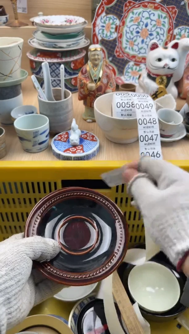 045默认微瑕，满20元包邮