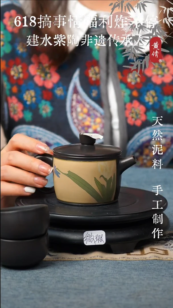 壶建水紫陶微瑕带杯子无礼盒128