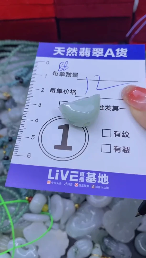 颈饰未镶嵌翡翠天然翡翠A货批量多样性发一件