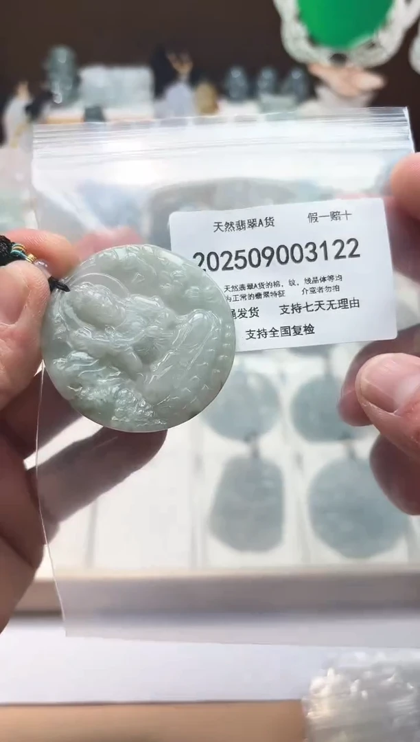 颈饰未镶嵌翡翠闪购商品8号店200250090027