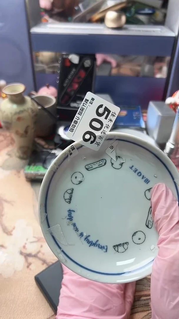 稻谷壳点***网瓷器 白色碟子直径13cm