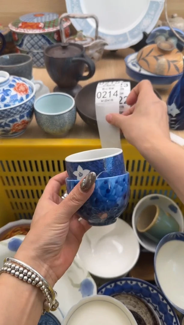 214默认微瑕，满20元包邮