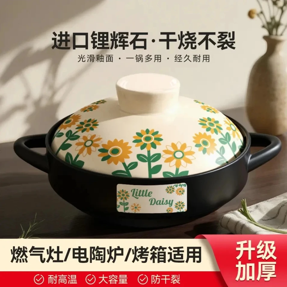 【全能型干烧锅】陶瓷砂锅明火耐高温干烧不裂砂锅煲汤锅燃气灶专用