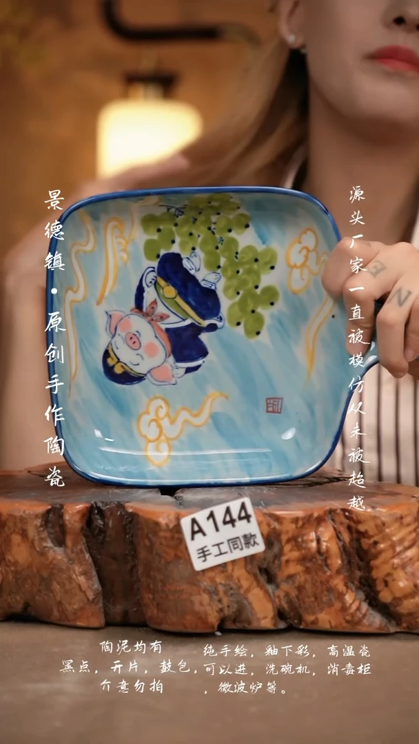 其他A144新十二器瓷器