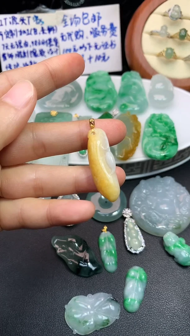 颈饰18K金镶嵌翡翠吊坠