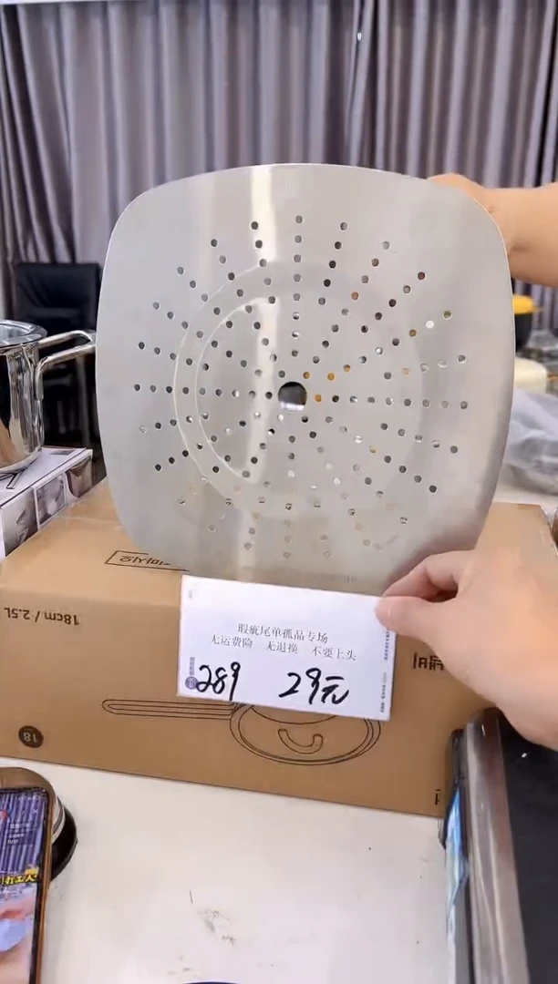 304不锈钢25*25方蒸片289