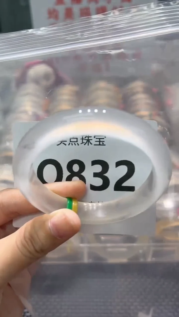 玛瑙/玉髓手镯未镶嵌QQ832