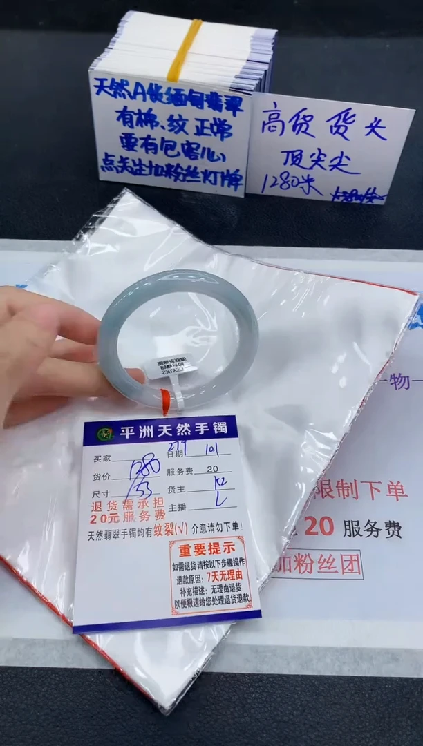 未镶嵌手镯翡翠111111111