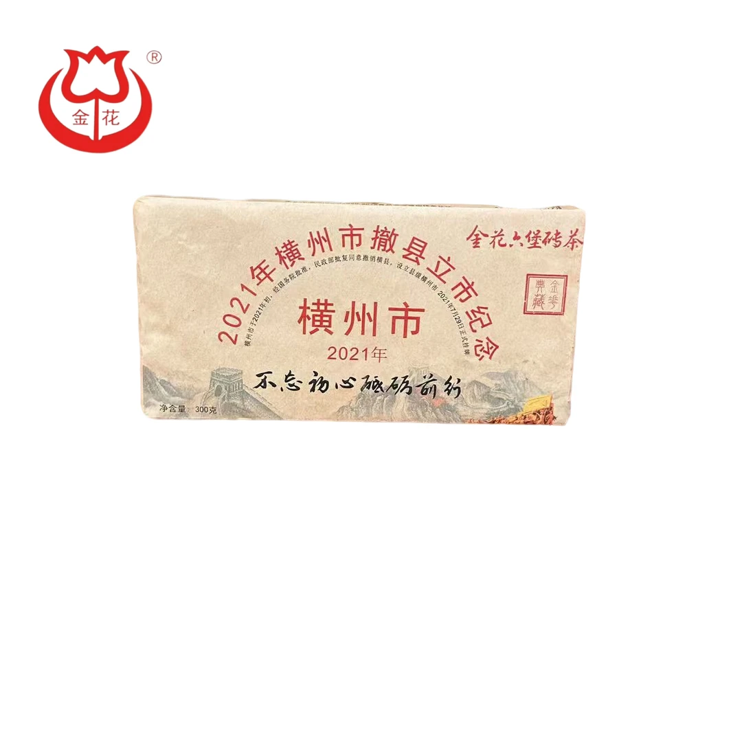金花牌300克撤县立市茶砖300克砖2009年陈化