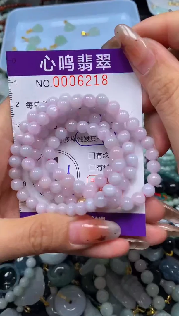 翡翠未镶嵌颈饰闪购006218