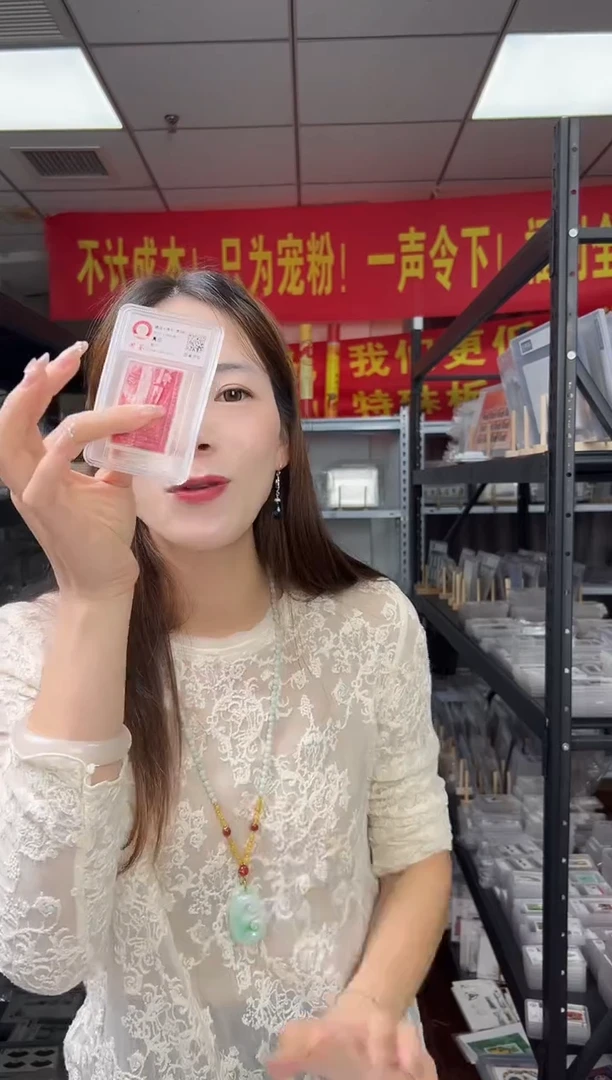 纪71 K G 大典 邮票 RCGS评级 小盒装