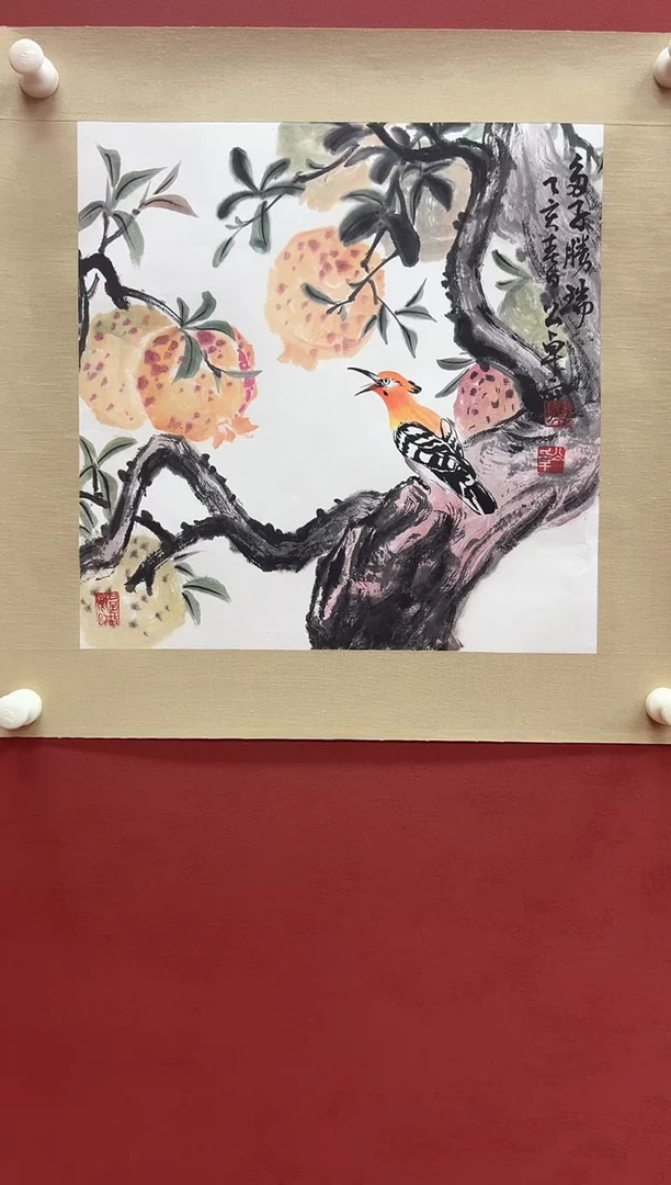 国画秦公卓花鸟精品小王专属1