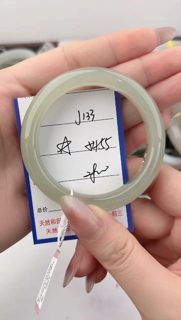 未镶嵌手镯和田玉133颜色微差无瑕疵