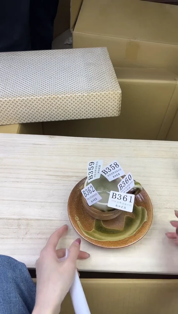 瓷片          B361