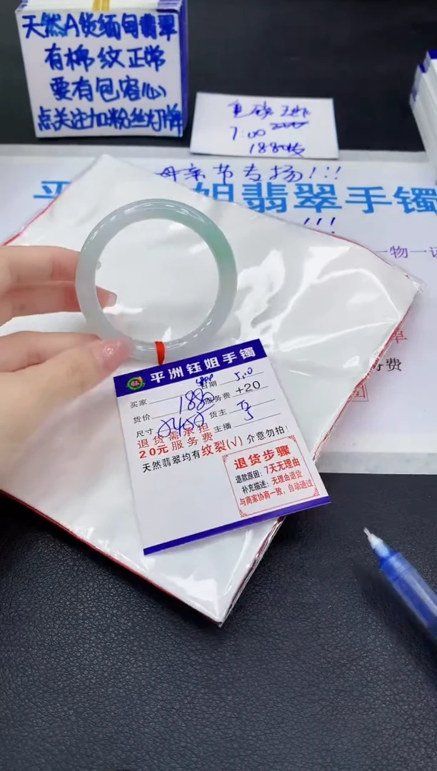 翡翠手镯未镶嵌111111111111