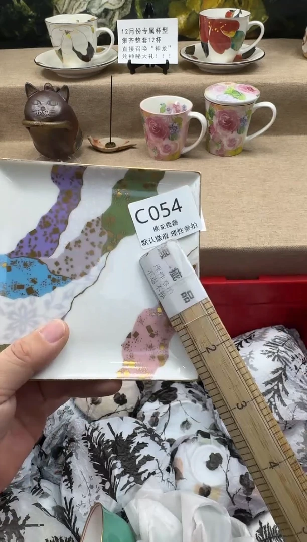 瓷片叉*熊瓷片    C054