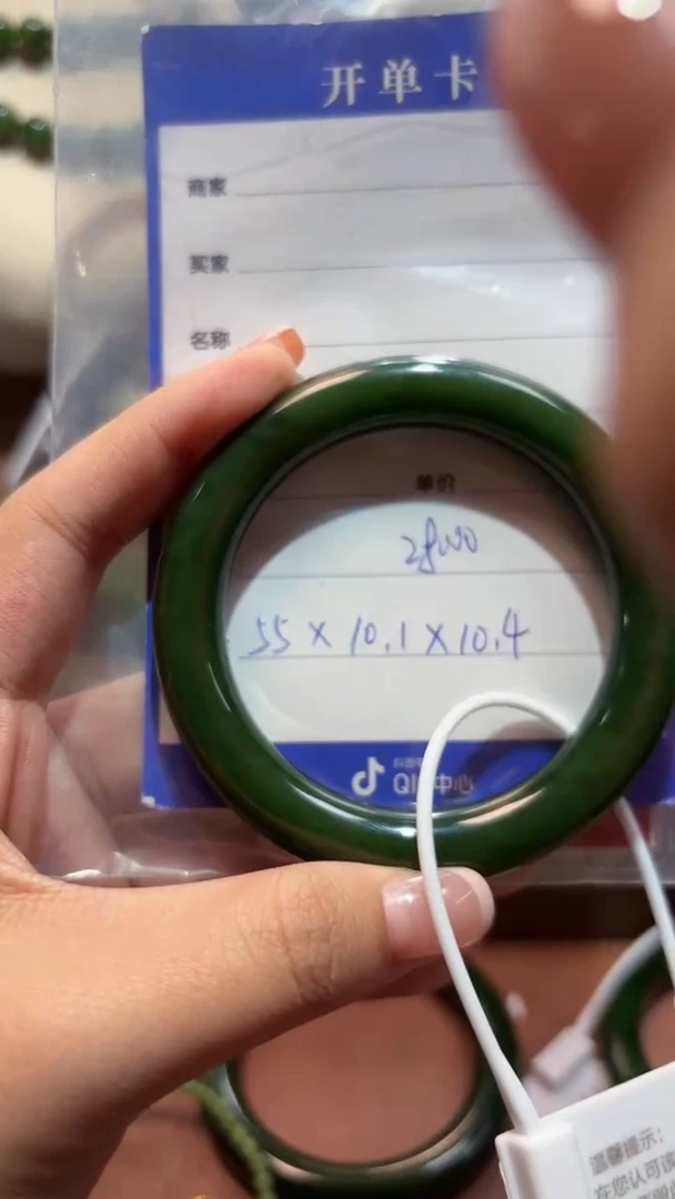 未镶嵌手镯和田玉（碧玉）1